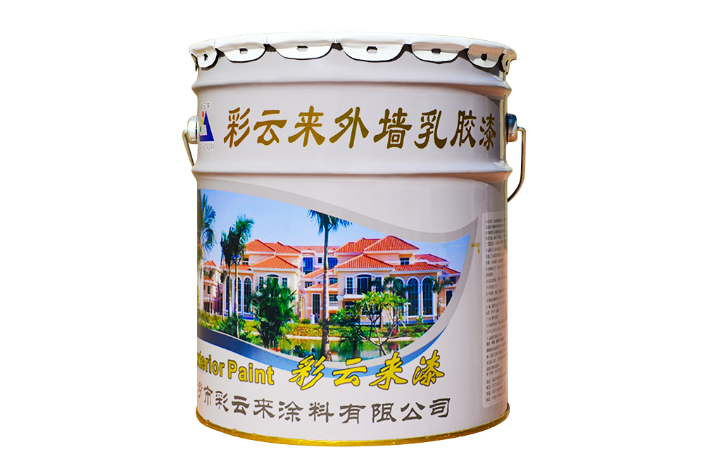外牆乳膠漆（qī）